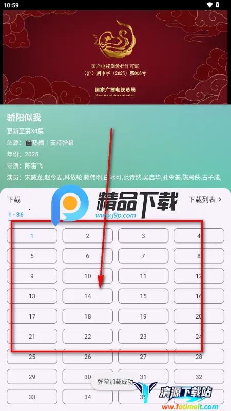 阿布影院2026官方最新版本 阿布影院2026官方最新版本