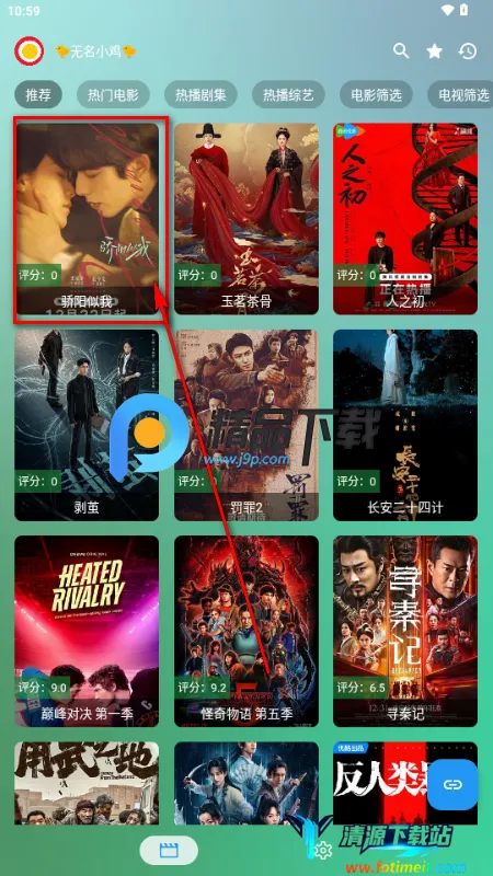 阿布影院手机版 阿布影院手机版