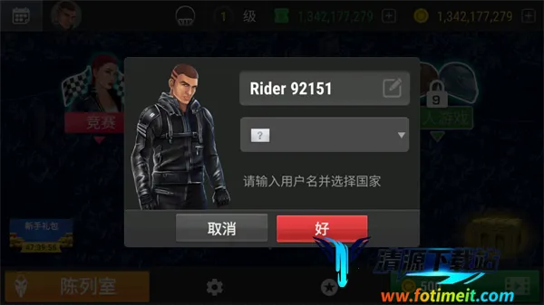 Racing Fever Moto安卓版手机版 Racing Fever Moto安卓版手机版