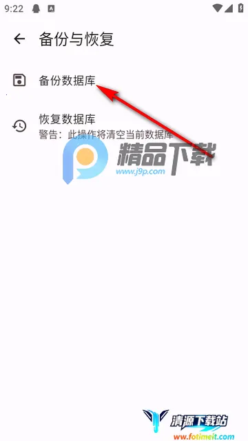 Habit Maker��׿���ֻ���