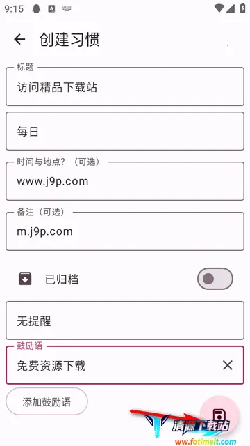 Habit Maker������