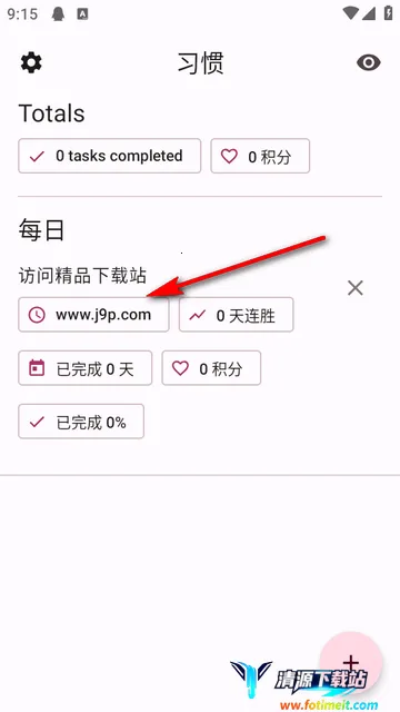 Habit Maker������