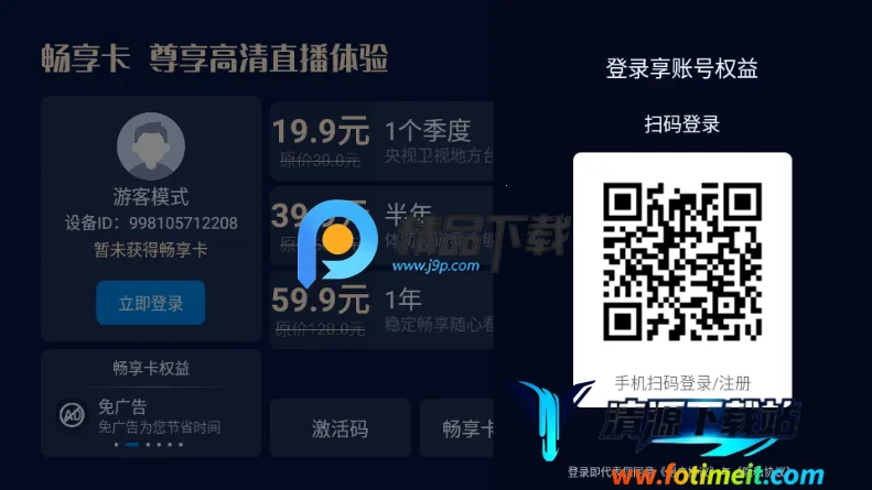 ��ҹӰ�Ӱ�׿���ֻ���