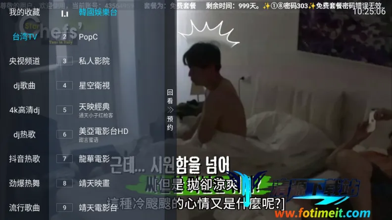 ܿϫTV�ٷ�����2026���°�