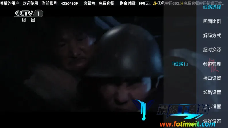 ܿϫTV�ٷ�����2026���°�