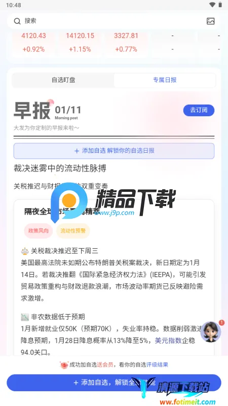 �ƴ���2026���°汾