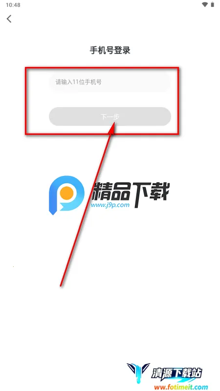 �ƴ���app�ٷ���