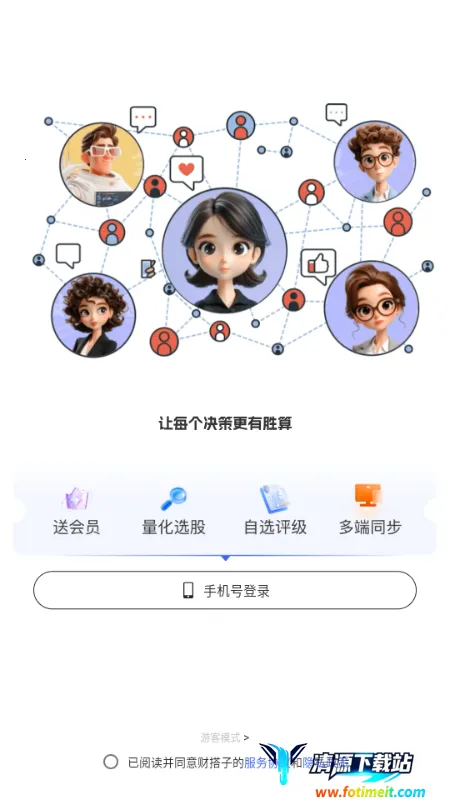 �ƴ���2026���°汾