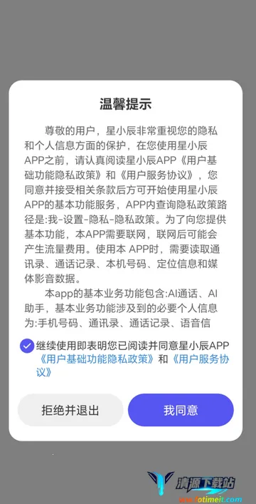 ������С��AIͨ��