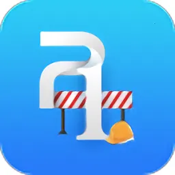 �ֳ�ʩ���ܿ������ֻ���