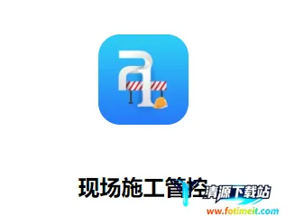 �ֳ�ʩ���ܿ������ֻ���