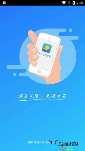 �ֳ�ʩ���ܿ������ֻ���