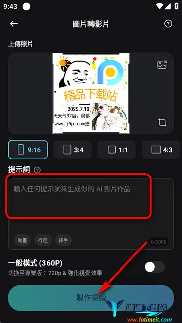 AI��ͼ��׿���ֻ���