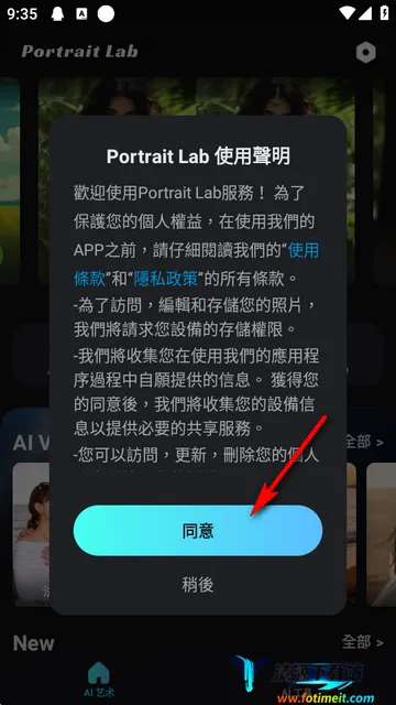 AI��ͼ(Portrait Lab)