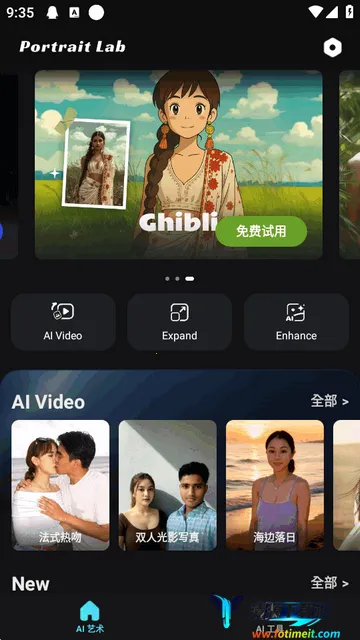 AI��ͼ(Portrait Lab)