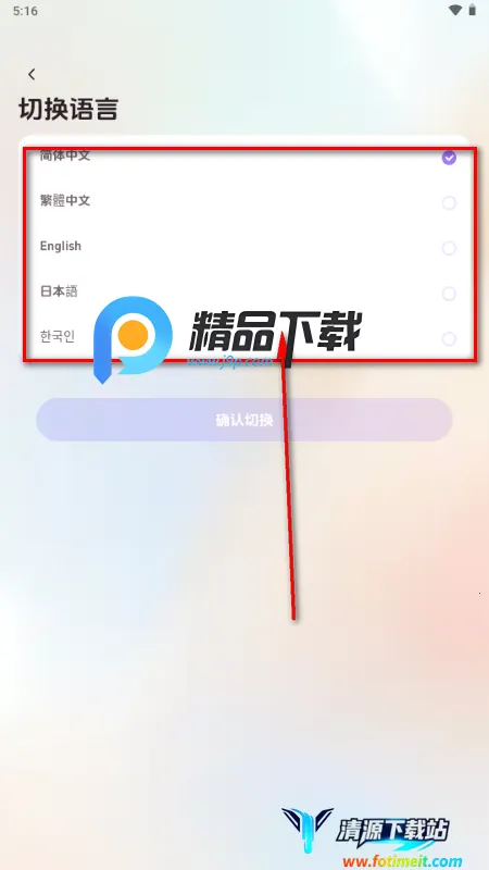 �����PRO��(LoveBay Pro)