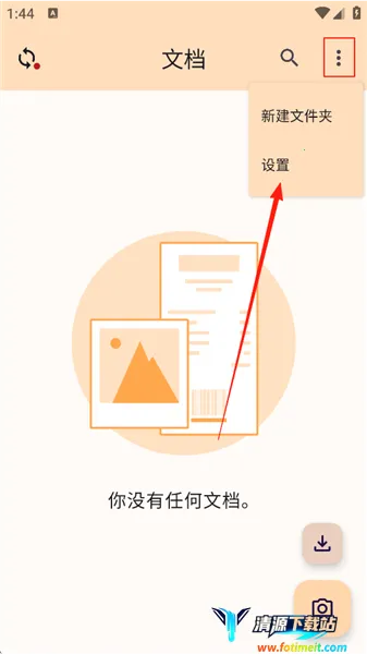 ����ɨ��2026���°汾