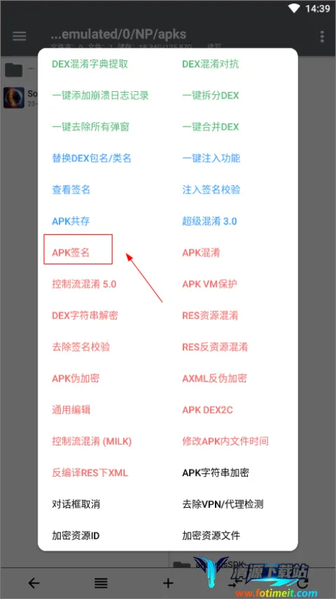 NP�ļ�������