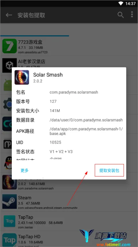 NP�ļ�������