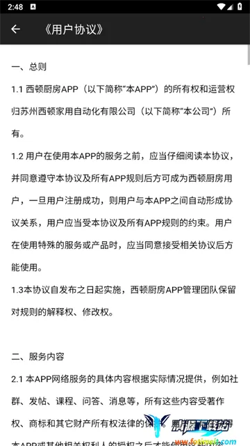 ���ٳ���2026�ٷ����°汾