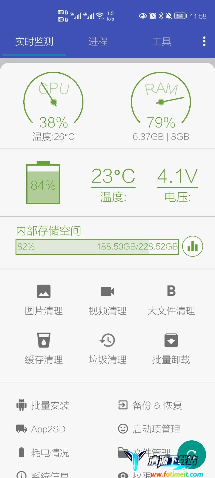 Android助手2026最新版本 Android助手2026最新版本