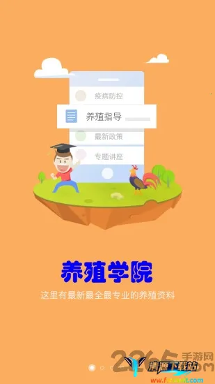 ��ֳ����׿���ֻ���