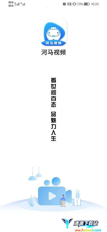 ������Ƶ2026���ذ�װ