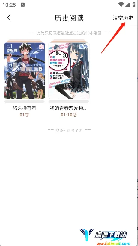 ��������2026�ٷ����°汾