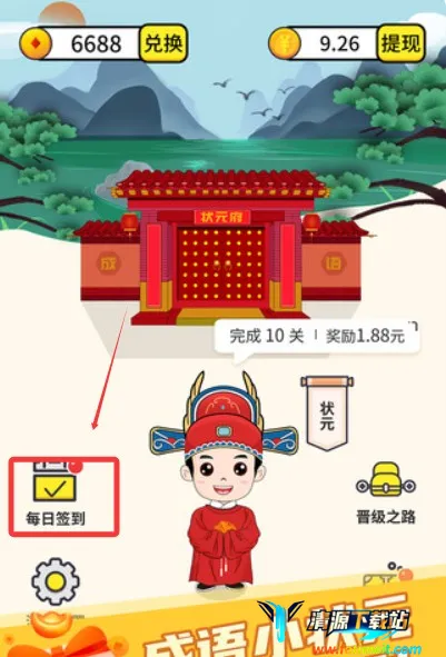 ����С���˰�׿���ֻ���