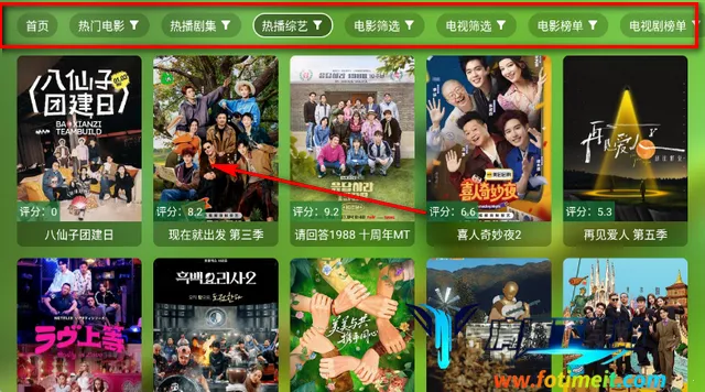 ��¶Ӱ�ӵ���2026�ٷ�����