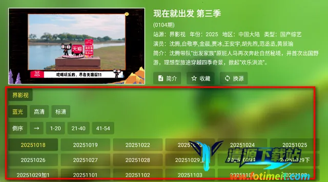 ��¶Ӱ�ӵ��Ӱ�