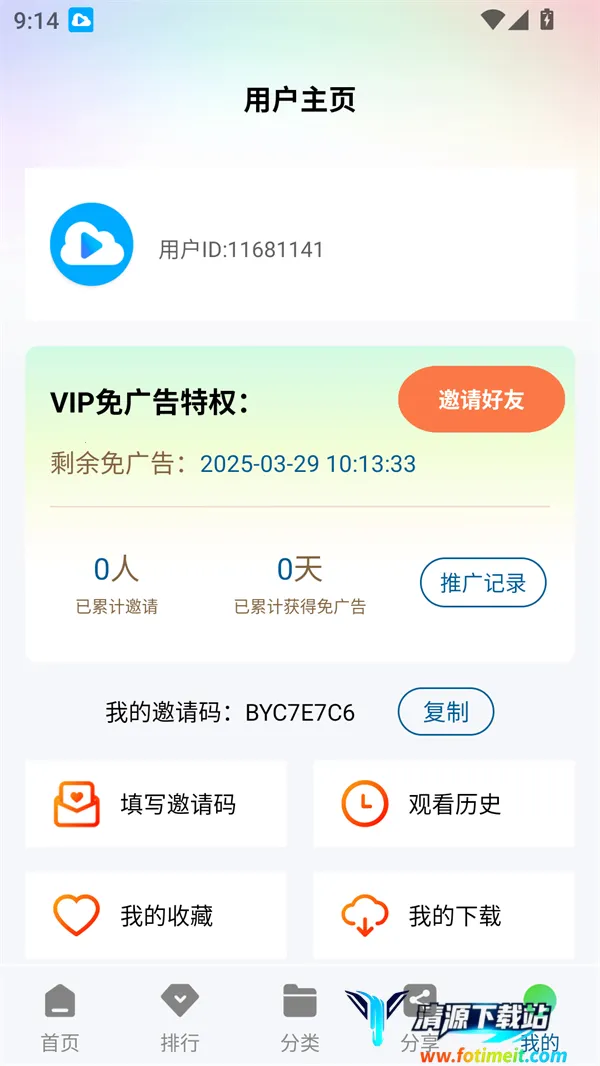 ������Ƶ