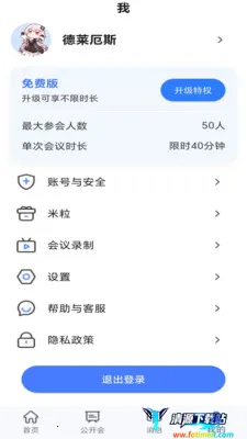 ���Ż���2026���ذ�װ