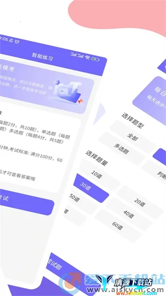 �˴�Ա���Ծ�׼���