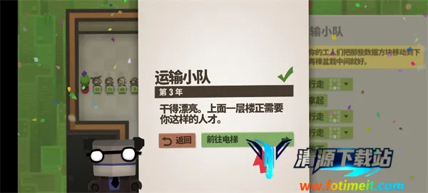 70亿人2026官方最新版本 70亿人2026官方最新版本