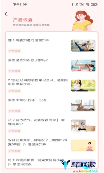 孕妇孕期食谱 孕妇孕期食谱