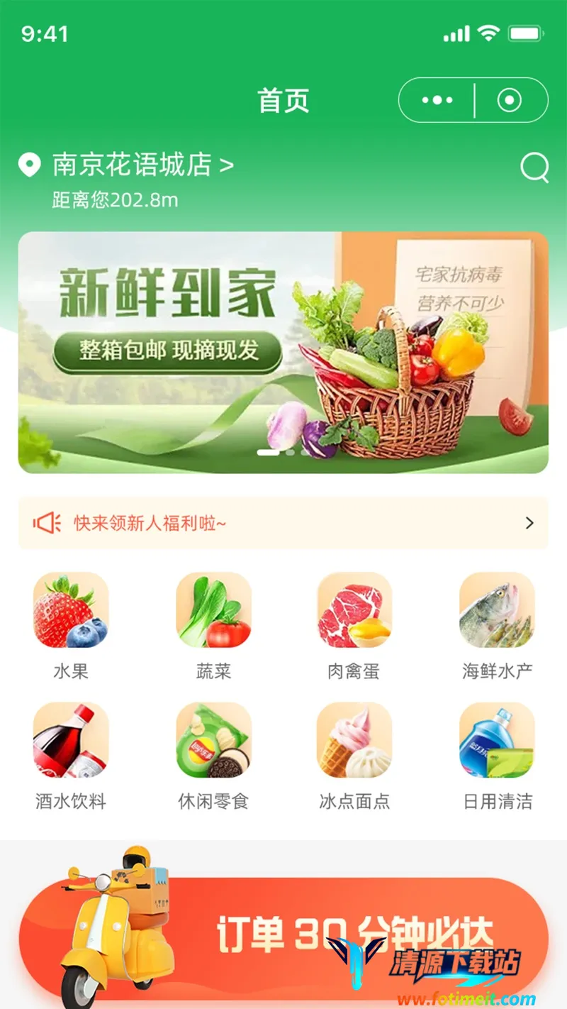 ������ɭ