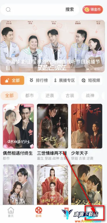 柠檬剧场软件安装 柠檬剧场软件安装