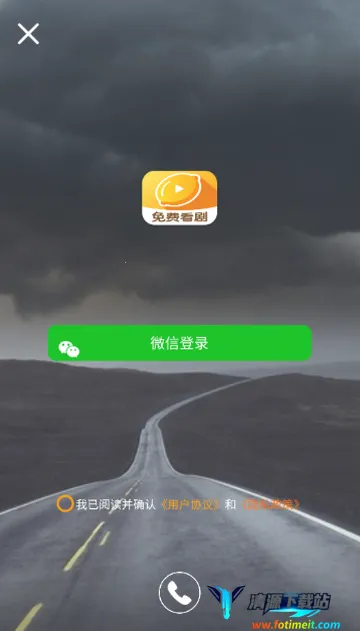 柠檬剧场软件安装 柠檬剧场软件安装