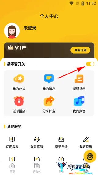 ��Ч������ʵʱ��