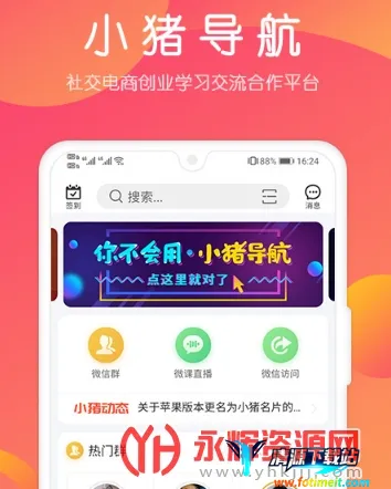 С��������׿���ֻ���