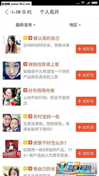 С��������׿���ֻ���