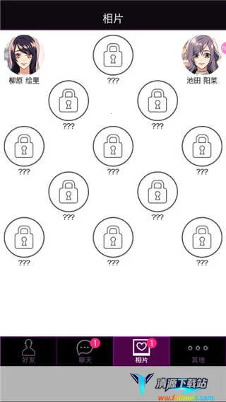 秘密关系4 秘密关系4