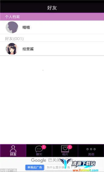 秘密关系4 秘密关系4