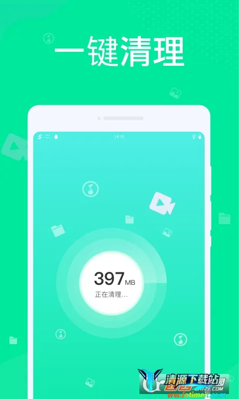 九州清理 九州清理