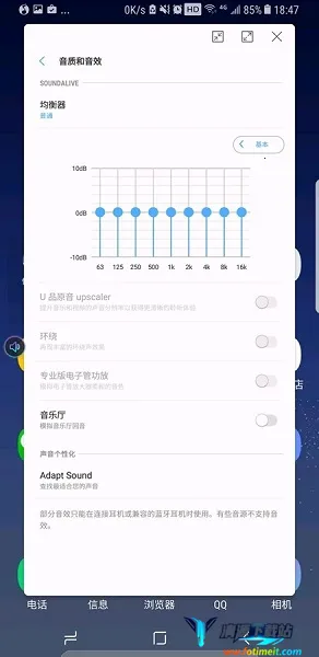 Sound Assistant2026�ٷ����°汾