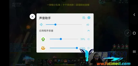 Sound Assistant2026�ٷ����°汾