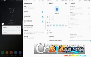 Sound Assistant2026�ٷ����°汾