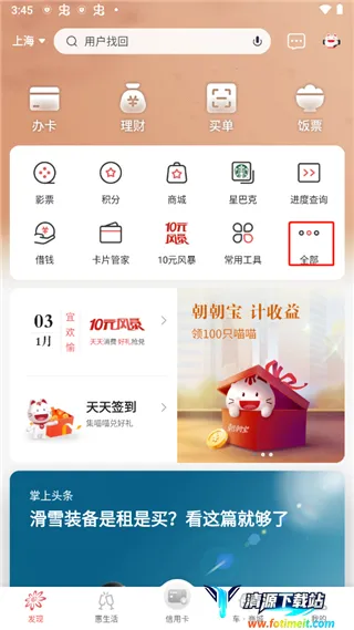 ��������2026�ٷ�����