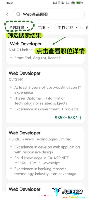 OfferToday2026�ٷ�����